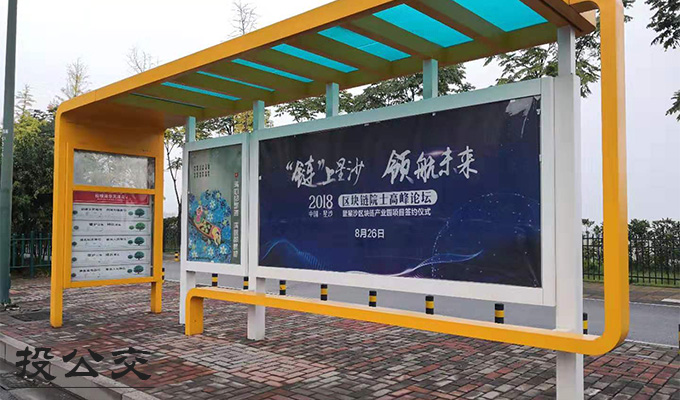 长沙候车亭公交广告.jpg 长沙候车亭公交广告.jpg